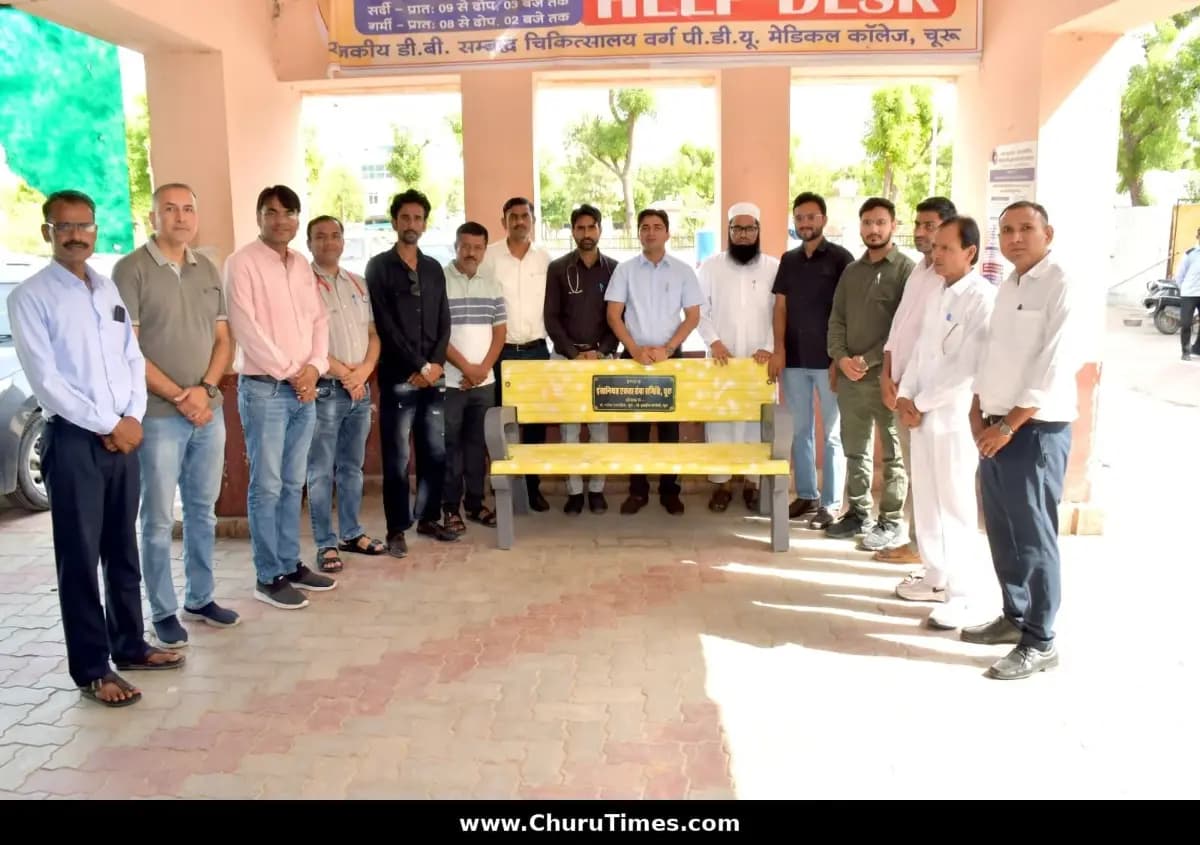 कायमखानी डे पर डीबी अस्पताल में लगवाई सीमेंटेड बेंच, मरीजों के बीच किया फल वितरण