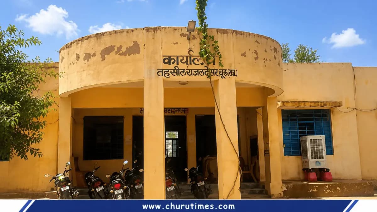 राजलदेसर न्यूज़: नायब तहसीलदार लगाने की मांग, वकीलों ने उठाया लोगों के काम अटकने का मुद्दा