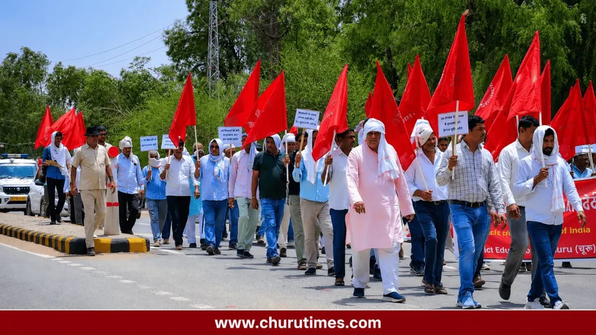 Churu Hindi News: चूरू में थर्ड ग्रेड शिक्षकों का प्रदर्शन, तबादला नीति लागू करने की मांग