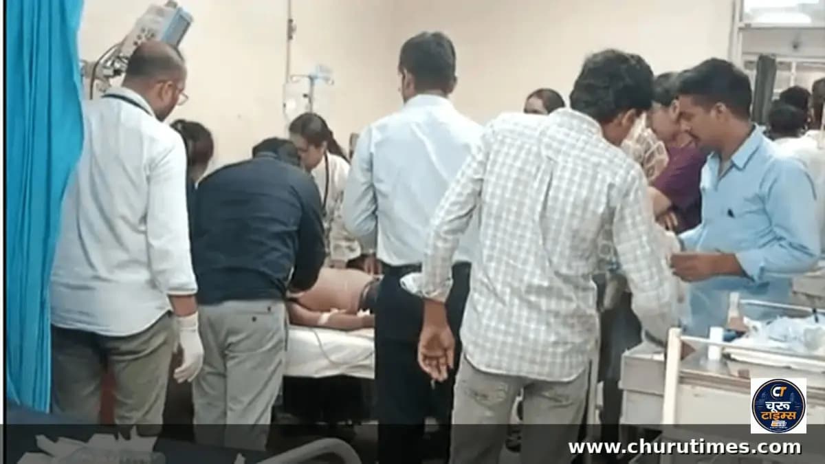 चूरू के राजकीय भरतिया अस्पताल में करंट लगने से 25 वर्षीय मजदूर की मौत