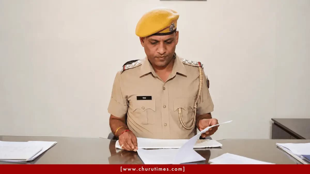 चूरू पुलिस में 35 अधिकारियों का फेरबदल, प्रमुख थानों को मिले नए SHO