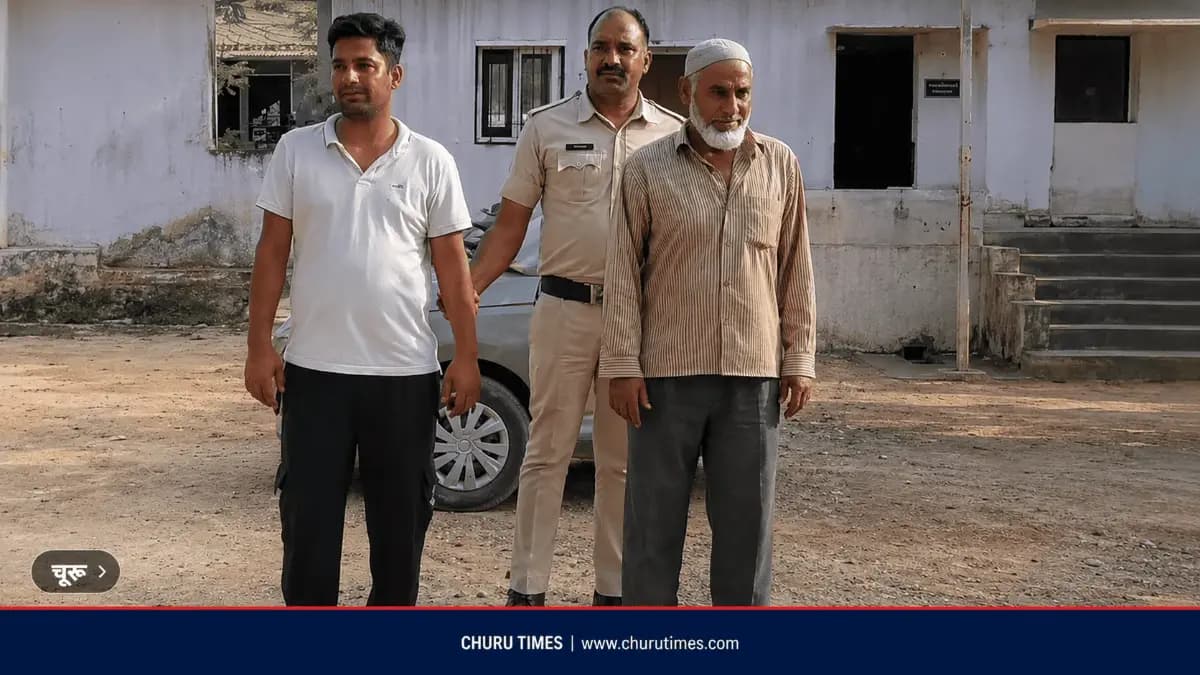 घांघू हत्याकांड में तीन दोषियों को आजीवन कारावास, 50-50 हजार रुपये का जुर्माना