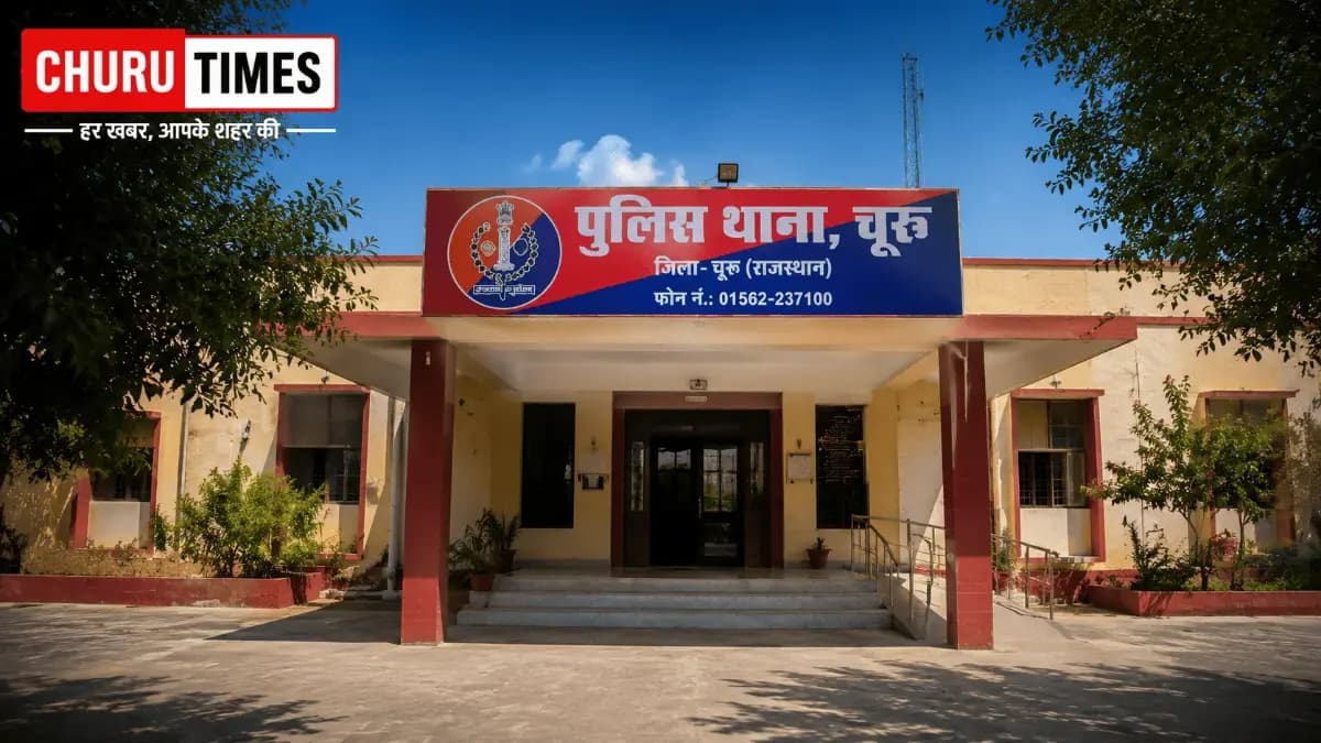 चूरू पुलिस का ऑपरेशन क्लीन स्वीप: एक दिन में 3 कार्रवाई, 3 अवैध हथियार और 2 जिंदा कारतूस बरामद