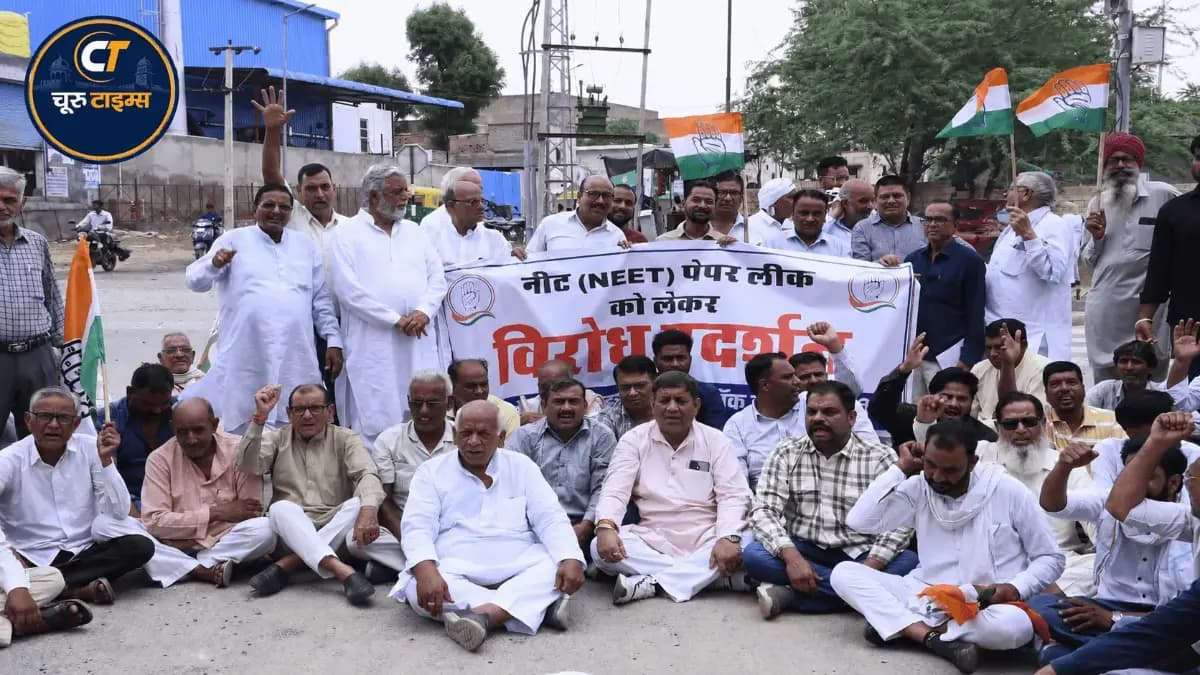 चूरू में कांग्रेस का प्रदर्शन, पुतला दहन के बाद कार्यकर्ताओं ने दी सांकेतिक गिरफ्तारी