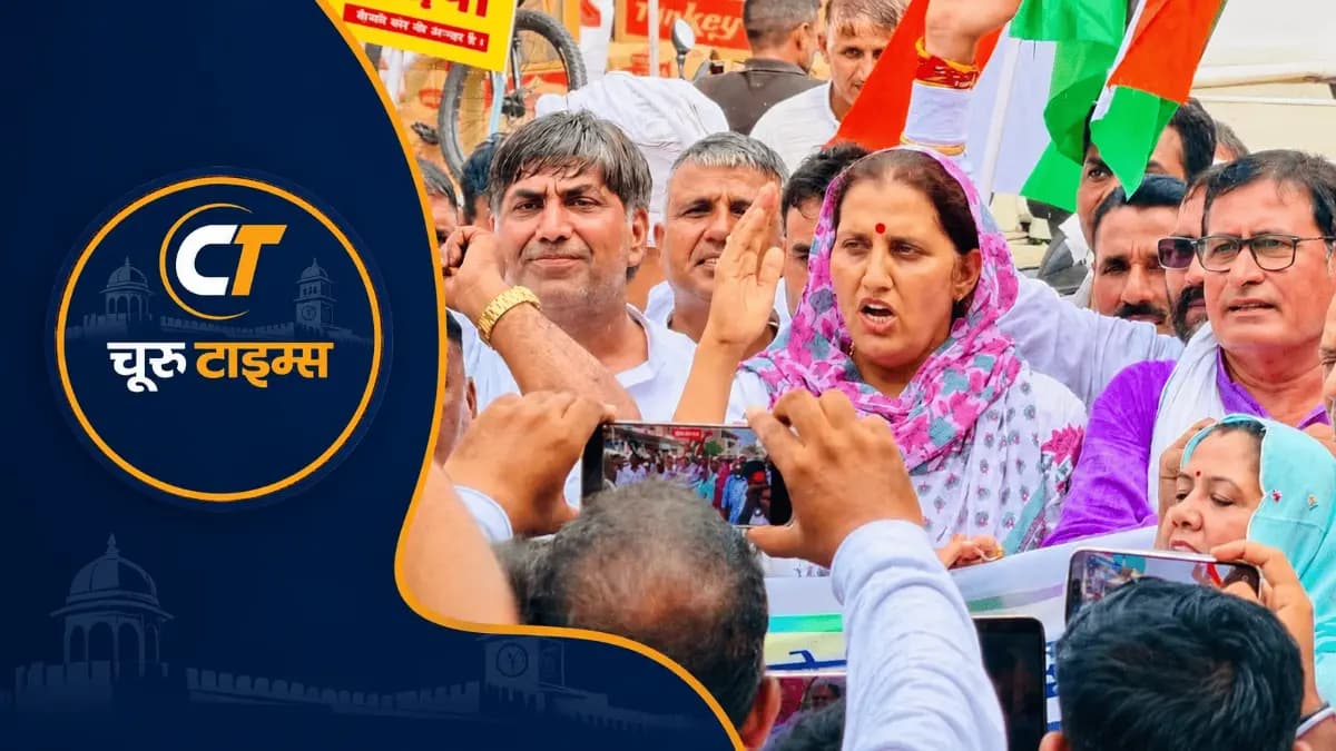 पेपर लीक विवाद के विरोध में राजगढ़ में कांग्रेस का प्रदर्शन