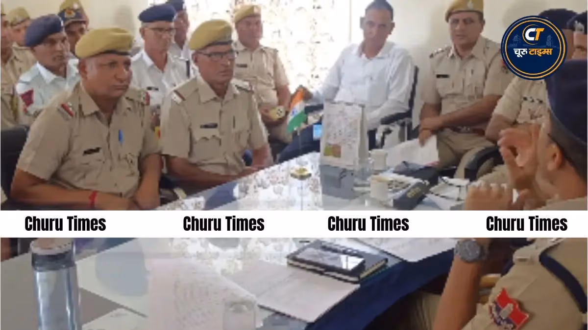 चूरू में यातायात सुधार पर जिला स्तरीय बैठक, ट्रैफिक जाप्ता बढ़ाया