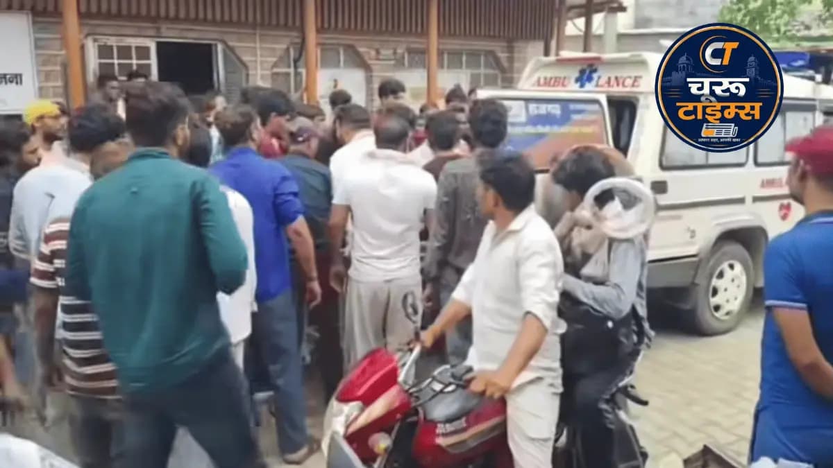 राजगढ़ में करंट लगने से मजदूर की मौत, पुलिस ने दर्ज किया मामला