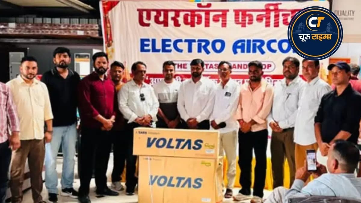 चूरू में ग्राहक लकी ड्रॉ का आयोजन, 38 लोगों को मिले पुरस्कार