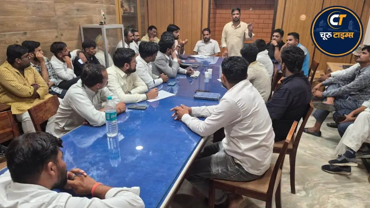 तिरंगा यात्रा की तैयारियों को लेकर चूरू में भाजपा की जिला बैठक