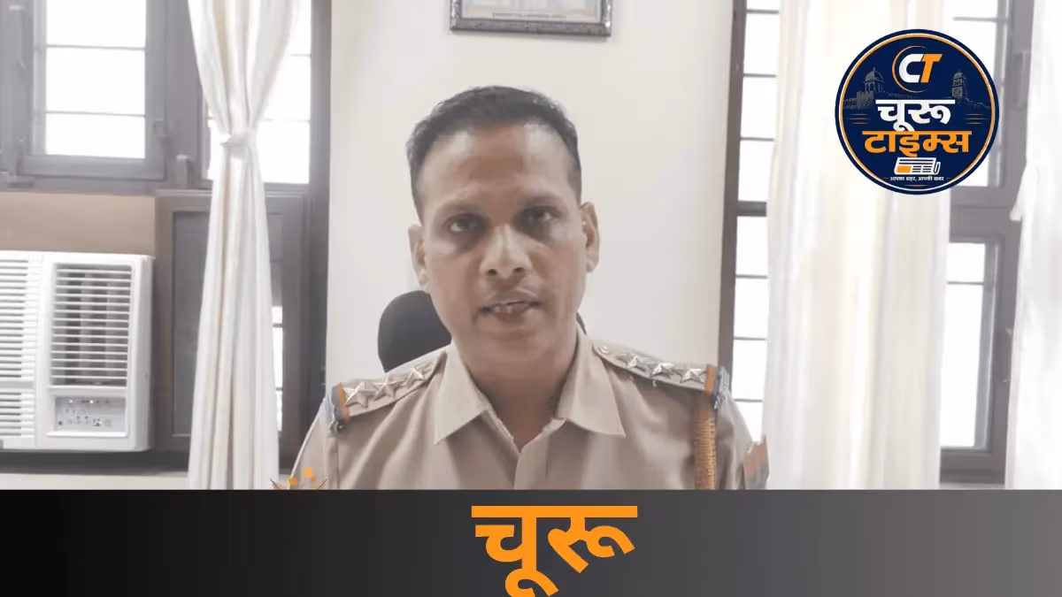 चूरू में NH-52 पर 961 कार्टन अवैध शराब जब्त, दो आरोपी गिरफ्तार; पुलिस ने कीमत करीब 1 करोड़ बताई