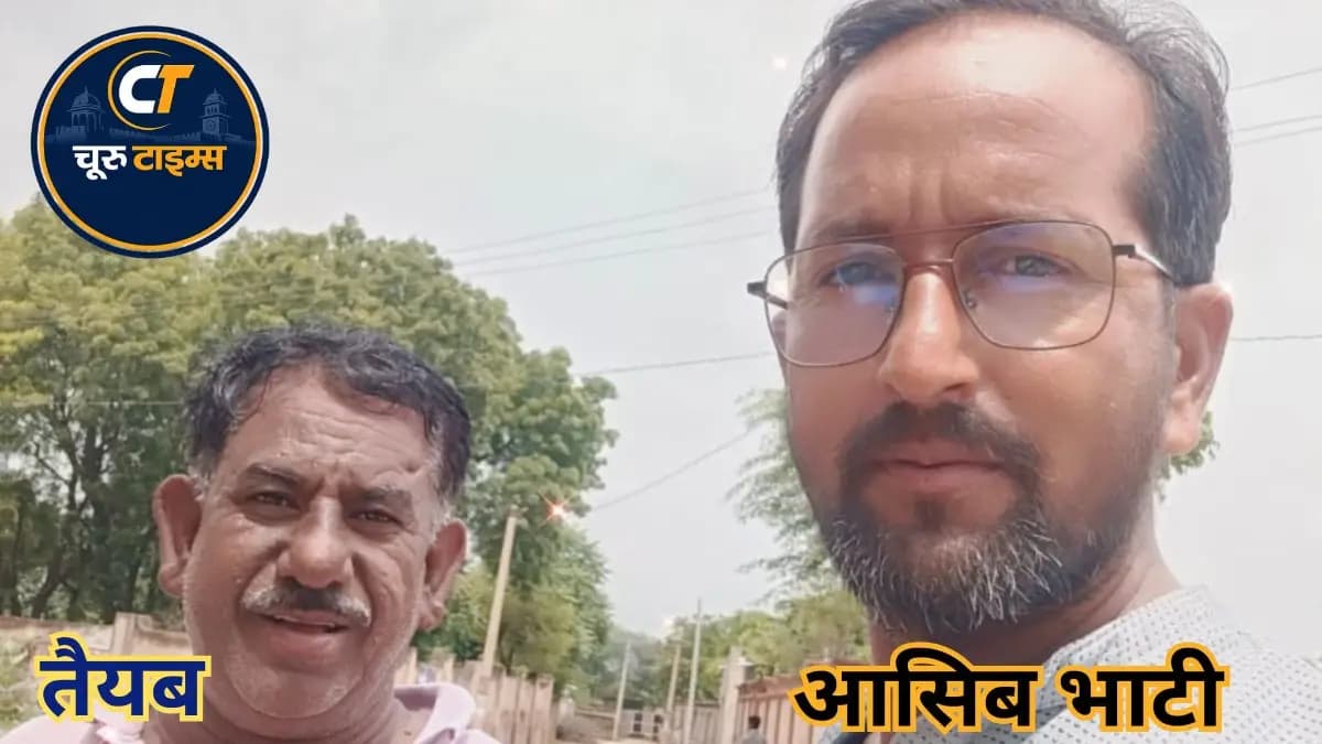ईमानदारी की मिसाल: गलगटी के आसिब भाटी ने सड़क पर मिला करीब 30 हजार का मोबाइल मालिक को लौटाया