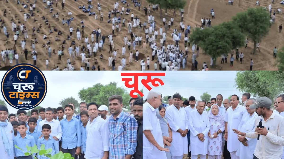 बाघसरा से ‘चूरू जन उपवन’ अभियान शुरू, एक लाख पौधे लगाने का लक्ष्य