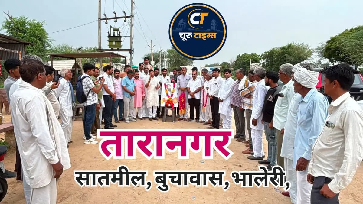 तारानगर क्षेत्र में पहुंची ‘समरस संकल्प’ कलश वंदन यात्रा, गांवों में हुआ स्वागत