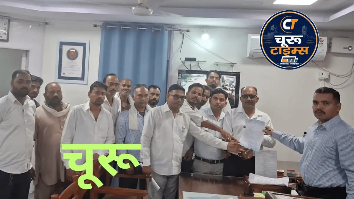 डांगावास केस में हाईकोर्ट अपील की मांग, चूरू में कांग्रेस SC विभाग ने राज्यपाल के नाम सौंपा ज्ञापन