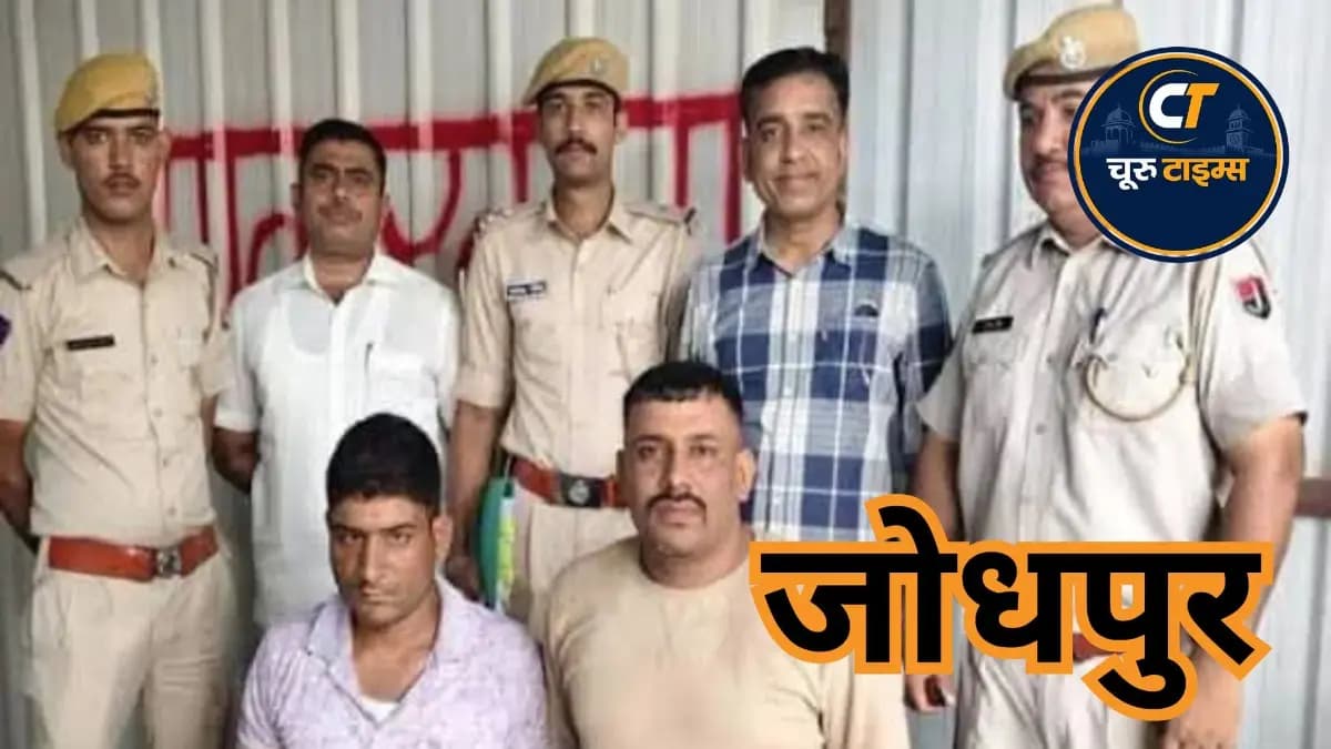 जोधपुर में दो बसों में आग लगाने का मामला, 10 हजार के इनामी सहित दो आरोपी गिरफ्तार
