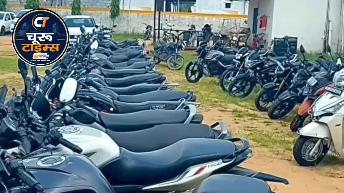 चूरू DB अस्पताल की पार्किंग से बाइक चोरी, CCTV फुटेज में संदिग्ध गतिविधि