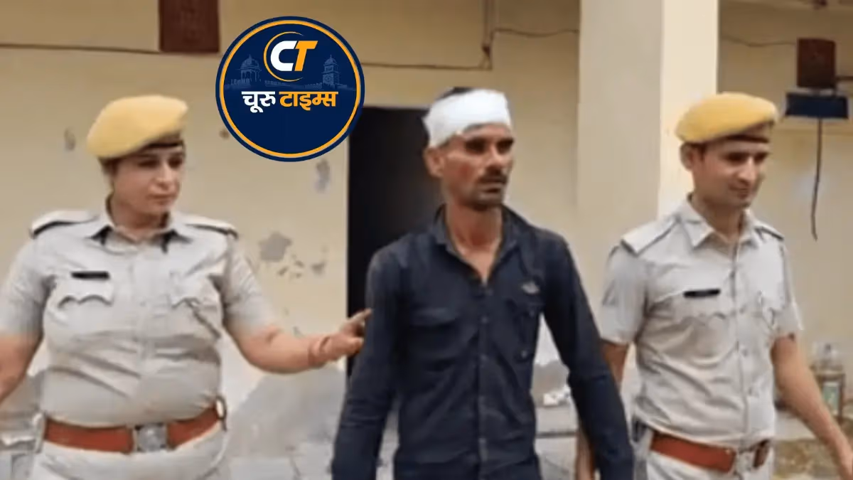 चूरू के अग्रसेन नगर तिराहे पर पुलिस से कहासुनी, युवक पर शांतिभंग की कार्रवाई