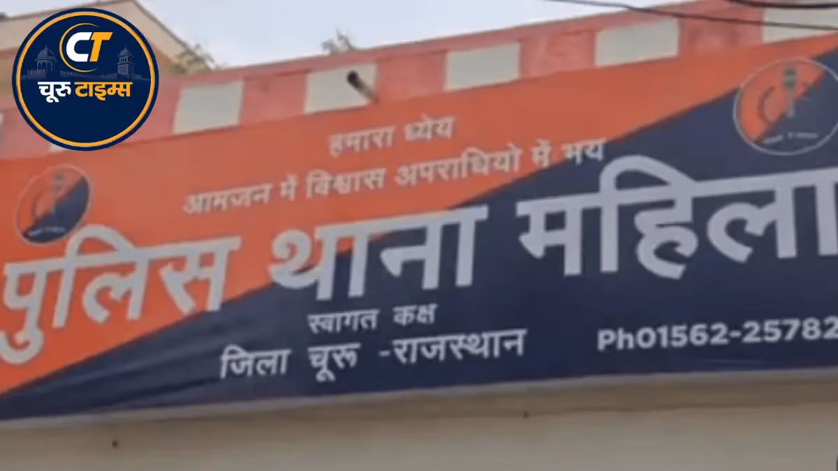8 वर्षीय बच्ची से दुष्कर्म का मामला: नामजद आरोपी गिरफ्तार, कोर्ट में पेश
