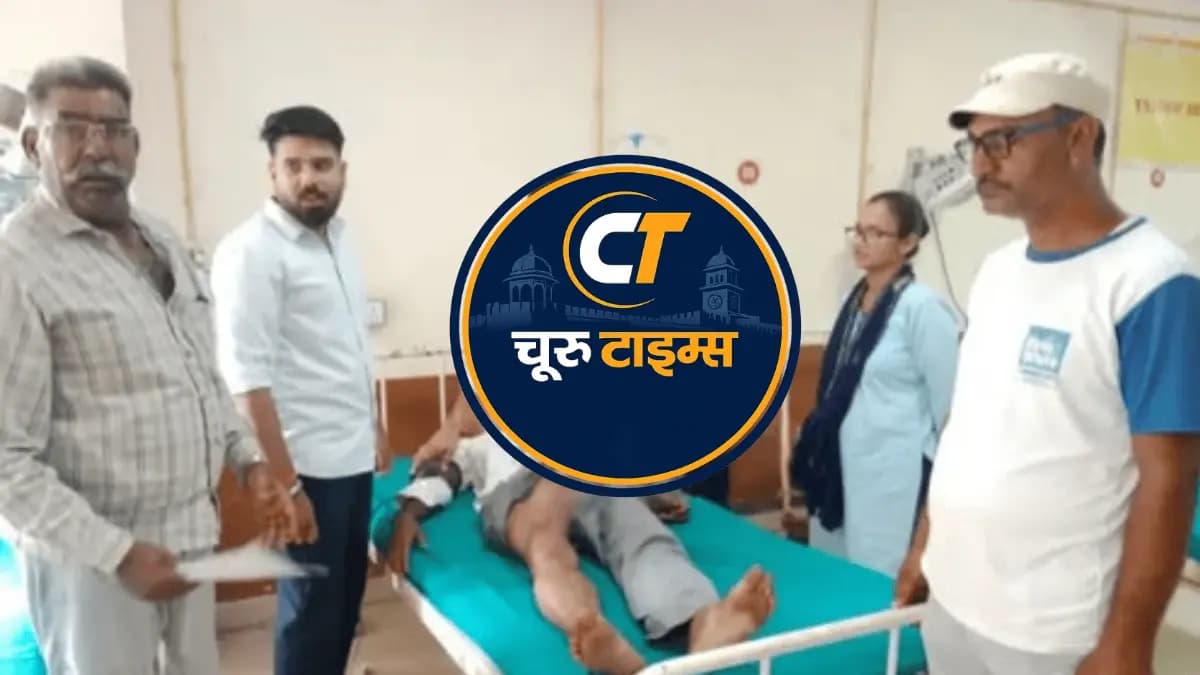 चूरू में आवारा सूअर ने 54 वर्षीय व्यक्ति पर किया हमला, पैर में गंभीर चोट; डीबी अस्पताल में भर्ती