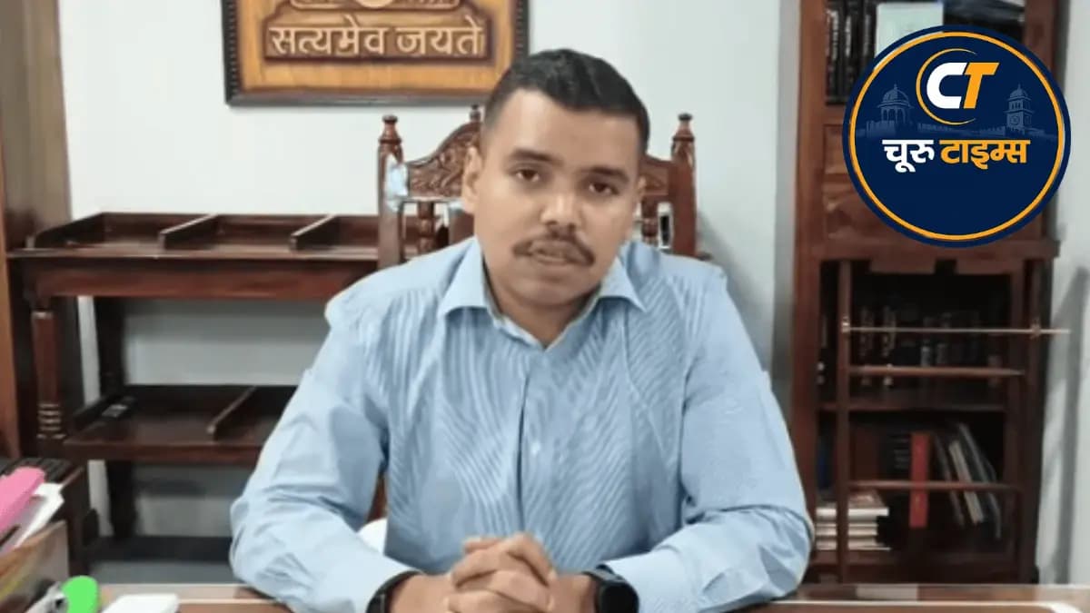 नगर निकाय चुनाव 2026: चूरू जिले में दूसरे चरण का मतदान कल, कलेक्टर ने की मतदान की अपील