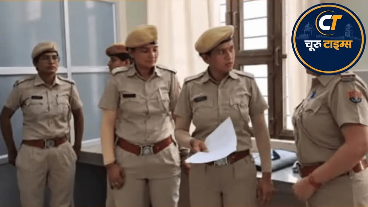 चूरू में नाबालिग छात्रा के अपहरण और दुष्कर्म का आरोप, टैक्सी चालक गिरफ्तार